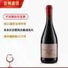【不加糖发酵超15度】菲特瓦黛拉德古堡干红葡萄酒 AOP等级 15%vol 商品缩略图5