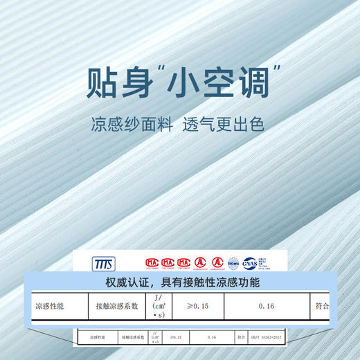 【3条装】弗利少女超薄无痕隐形内裤女士纯棉裆部短裤高弹透气三角裤 商品图4