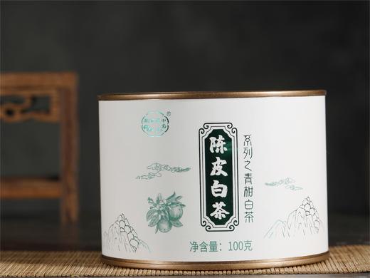 清清白白 青柑白茶 商品图0