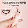 【新款睫毛夹卷翘迷你塑料睫毛卷翘器】可爱睫毛器便携，卷翘迷人，夹出太阳花，幅度自然 商品缩略图3