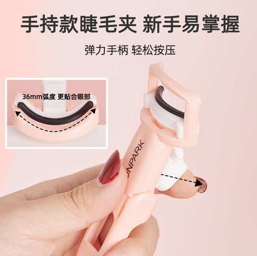 【新款睫毛夹卷翘迷你塑料睫毛卷翘器】可爱睫毛器便携，卷翘迷人，夹出太阳花，幅度自然 商品图3