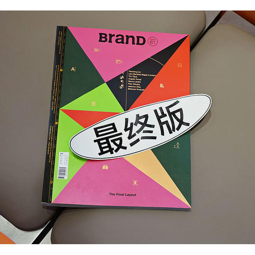 【新刊现货】BranD Issue 61（版式设计） 商品图4