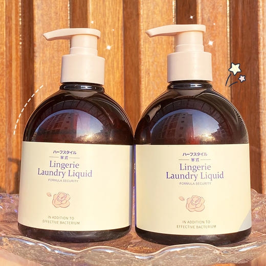 【拍1发2】内衣裤洗护合一，温和去污。留香滋润，呵护贴身衣物。半式内衣洗衣液300ml，告别冷漠，香香软软恢复衣物本性，给每一件衣服都用心关怀！ 商品图3