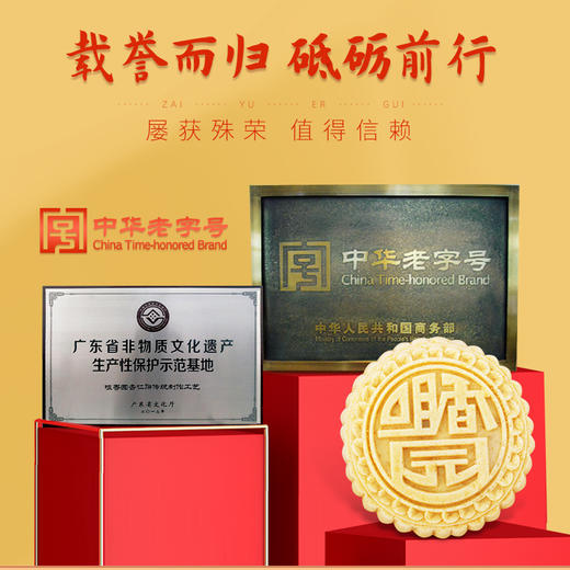 【咀香园经典夹肉杏仁饼120g】老字号广东特产手信抗饥饿零食经典绿豆饼手工糕点 商品图2