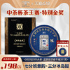 2023头春茶吉顺号普洱茶生茶云南七子饼蓝票帕莎犀牛塘古树茶357克 商品缩略图0
