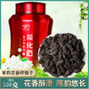 茉莉花香茶化石云南普洱茶熟茶叶散装500g 商品缩略图1