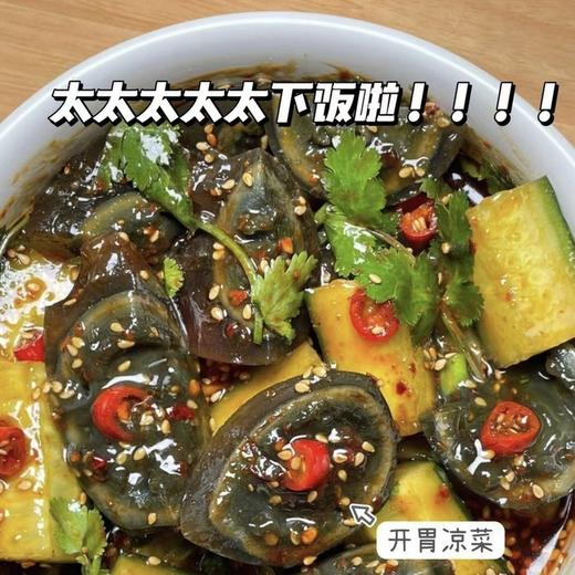 【溏心松花蛋】家庭凉拌菜少不了，传统方法腌制，不含铅，溏心香软，口感爽滑Q弹 商品图4