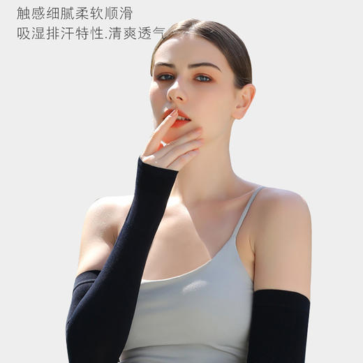 【轻薄防晒 舒适透气】RAYA防晒冰袖男女通用 防紫外线露指 户外骑行冰丝手臂袖套 商品图6
