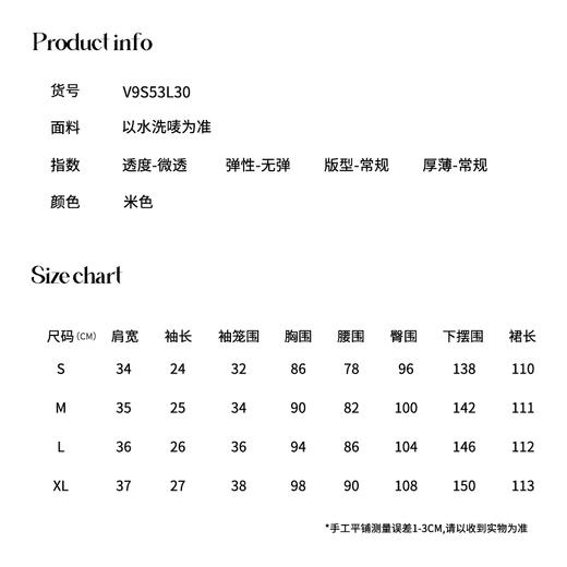 VICTORIA&VERA夏季新款复古水墨设计感撞色娃娃领减龄碎花连衣裙中长款 商品图8