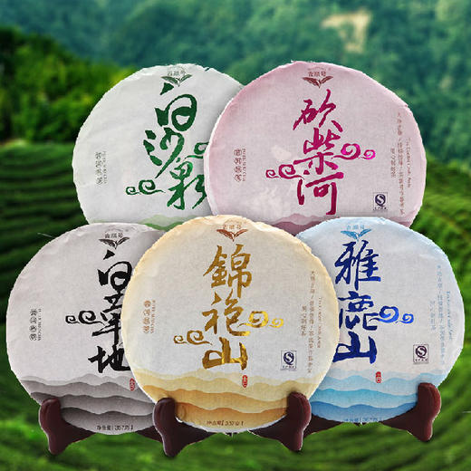 送礼自用都实惠 吉顺号普洱茶5饼熟茶套餐357g*5饼礼盒装包邮 商品图0