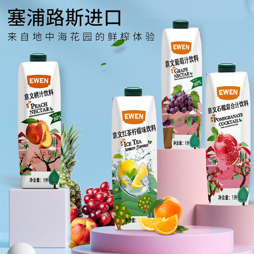 意文柠檬茶1L 商品图5