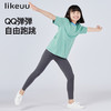 likeuu儿童运动软弹防晒打底裤 | 原纱防晒、童趣图案、设计感十足 商品缩略图1