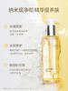养生堂卸妆洁面精华蜜150ml 商品缩略图1