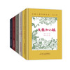 中国儿童传世经典·复刻版（精装全5册 含大林和小林、小布头奇遇记、宝葫芦的秘密、神笔马良：十兄弟、稻草人） 再现文字的历史气息，再现真实的时代面貌，帮助读者在特有的时代氛围里真切感受作者的创作初衷。 商品缩略图1
