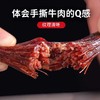 蒙时代 风干牛肉干7成干 内蒙古手撕牛肉干小零食250g 商品缩略图2