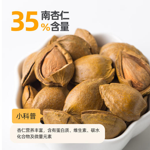 玫瑰杏仁七白饮  140g/盒 商品图1