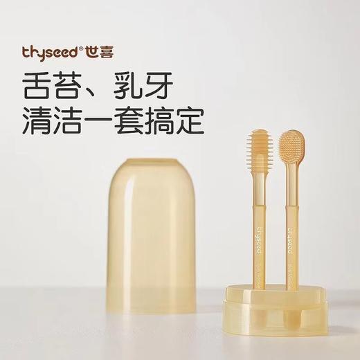 thyseed 世喜 口腔清洁器 商品图1