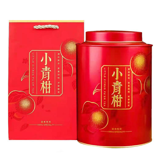第2份半价！正宗新会一品小青柑普洱熟茶250克 精美罐装 每一颗都是粒独立包装 商品图1