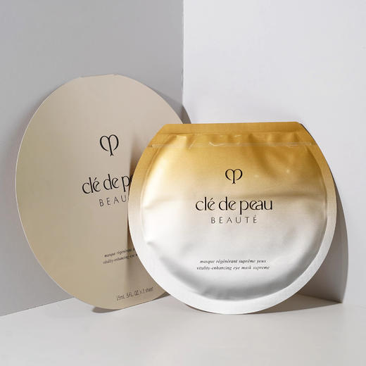 CPB肌肤之钥抚纹抗皱精华4D眼膜15ml补水紧致淡细纹提亮眼周【CDF】 商品图0