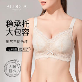 雅黛丽内衣女大胸显小性感蕾丝聚拢文胸无钢圈薄款全罩杯调整型胸罩