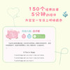 胎教故事一天一读 奥视读乐 著 孕产胎教 商品缩略图0