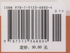 新能源及分布式发电技术(第2版新能源科学与工程系列教材普通高等教育十二五规划教材) 商品缩略图2