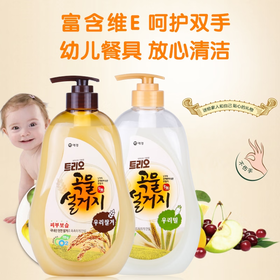 韩国进口爱敬去油污净洗碗专用浓缩家庭装谷物清洁剂洗洁精 750ml/瓶