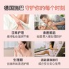 施巴倍护女性护理清洁液200ml 商品缩略图8