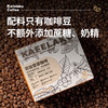 野鼬耶加雪啡挂耳咖啡9x10g*24盒/箱 商品缩略图2