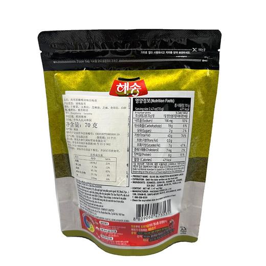 高邦喜橄榄油味炒海苔70g/袋 商品图1