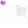 预售 【中商原版】我们都是这样在屋邨长大的 增订本 港台原版 范永聪 范咏谊 杨映辉 非凡出版 商品缩略图2