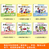 你好，拼音 （全6册）一套书玩转拼音！会唱儿歌的神奇拼音书 附赠拼音游戏棋+字母表+拼音卡   支持小达人点读！ 商品缩略图1