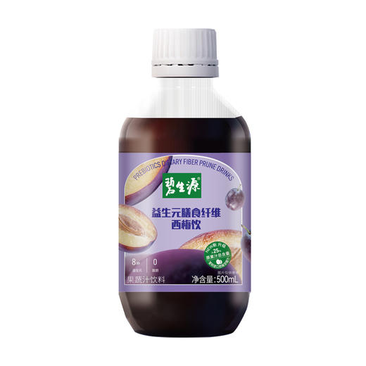 【网红爆款】碧生源西梅饮  益生元膳食纤维果饮 大餐救星浓缩西梅果蔬汁 可日常服用的饮料 商品图6