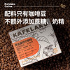 野鼬黄金曼特宁挂耳咖啡9x10g*24盒/箱 商品缩略图2