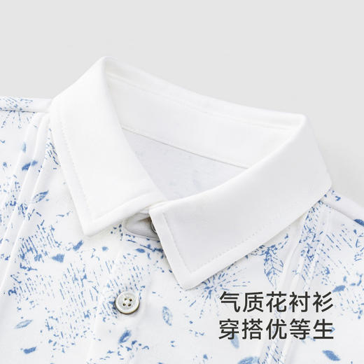 【商场同款】英氏官方旗舰店儿童衬衣春夏男宝宝休闲长袖衬衣 商品图1