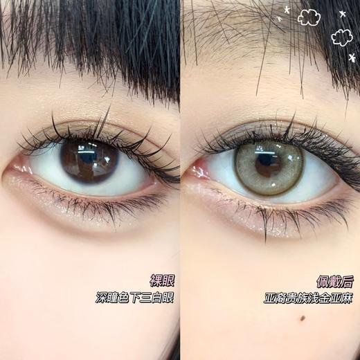 Paprikacon小辣椒品牌-iloilo川麻野 商品图6