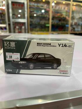 拓意合金车  Y14-3	第四代 别克君威-黑色