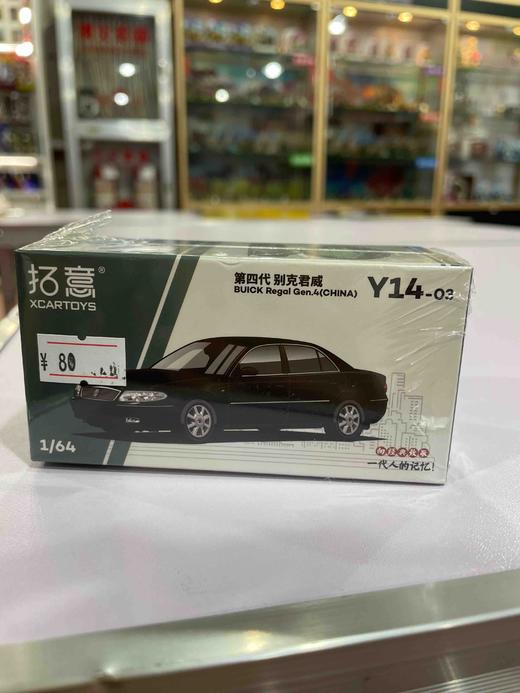 拓意合金车  Y14-3	第四代 别克君威-黑色 商品图0