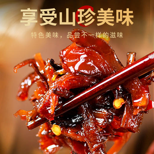 【享受山珍美味】在菌屋云南油浸菌下饭酱 即食云南菌子特产野味小吃 下饭菜拌面拌饭菌菇香辣酱 鲜香甘甜菌肉劲道 高品质送礼佳品 460g/瓶 商品图3
