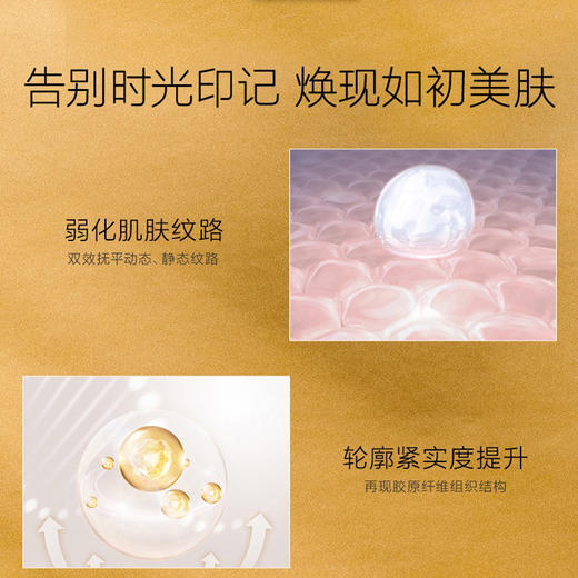 养生堂浓缩桦树汁抗皱精华液 商品图3