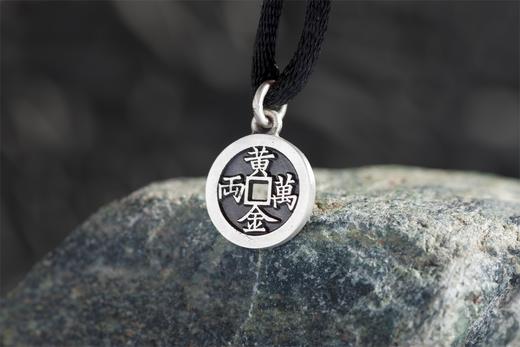 矩德泉坊 纯银手作   招财进宝黄金万两（1.2厘米挂扣版）670 商品图2