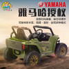 YAMAHA雅马哈越野车 商品缩略图0