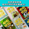 《唰唰侦tan（全24册）》风靡亚洲的现象级儿童侦tan桥梁书 商品缩略图3