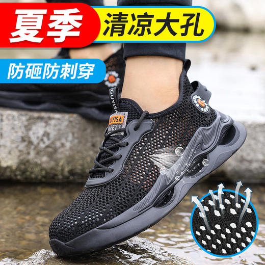 新品夏季透气劳保鞋欧标钢头防砸防刺穿实心橡塑底舒适轻底 商品图3