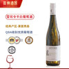 【德国QBA金奖葡萄酒】德国瀚斯小熊雷司令干白葡萄酒 德国莱茵黑森产区 11.5%vol 商品缩略图8