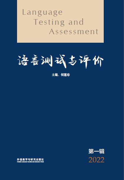 语言测试与评价 商品图0