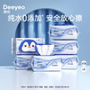 Deeyeo德佑个护家清纸品湿巾湿厕纸棉柔巾柔纸巾 商品缩略图5
