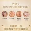 养生堂浓缩桦树汁抗皱精华液 商品缩略图2