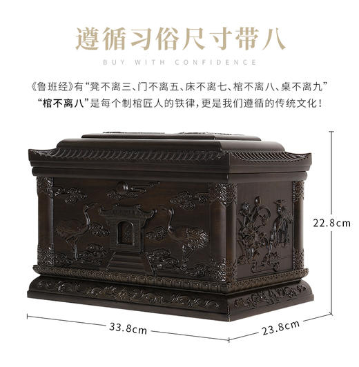 黄金檀-仙鹤园（电商专供） 商品图2