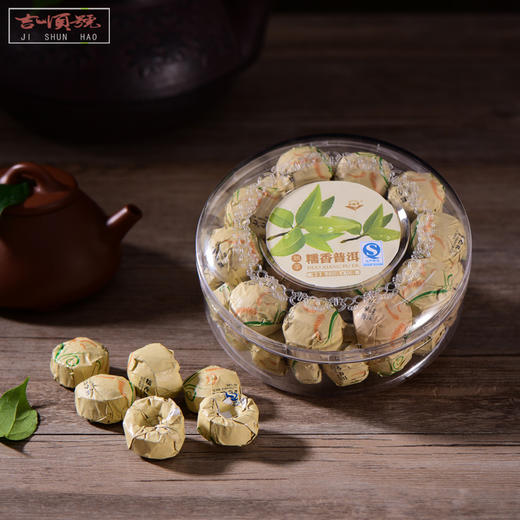 吉顺号220g糯米香熟沱茶盒装外形光滑圆润糯香悠长 商品图0